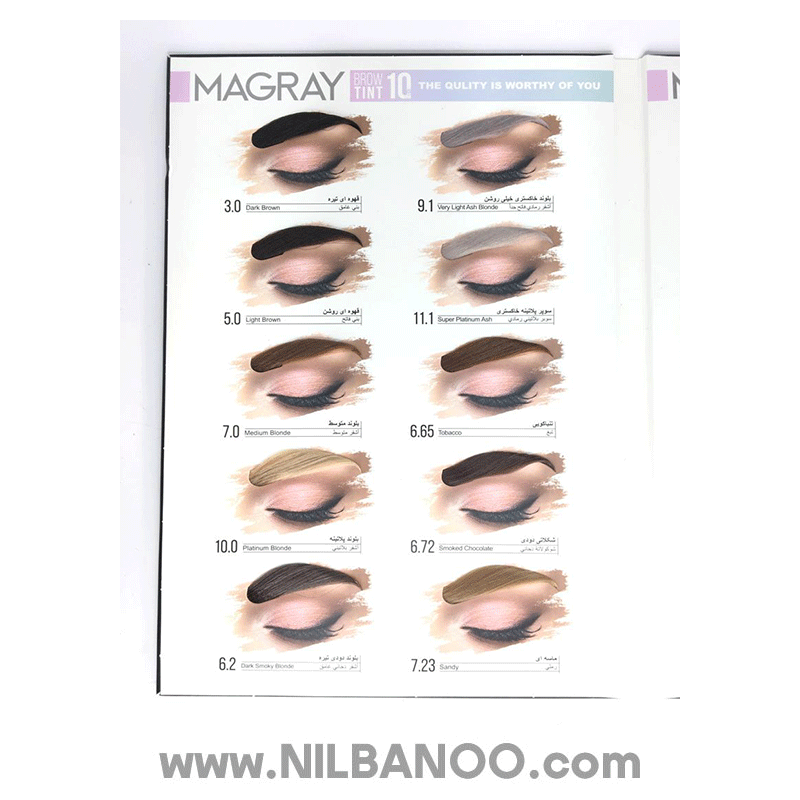 Magray Special Products Eyebrow