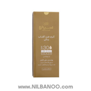 کرم ضدآفتاب رنگی SPF30 سینره رنگ بژ روشن