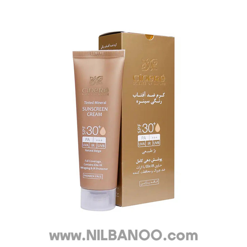 کرم ضدآفتاب رنگی SPF30 سینره رنگ بژ طبیعی