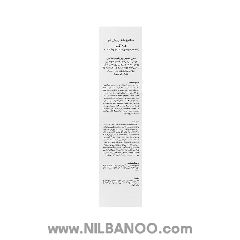 شامپو رفع ریزش مو ژیناژن مناسب موهای خشک و رنگ شده