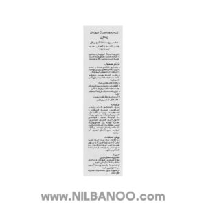 سرم ویتامین C لیپوزومال ژیناژن مناسب پوست خشک و نرمال