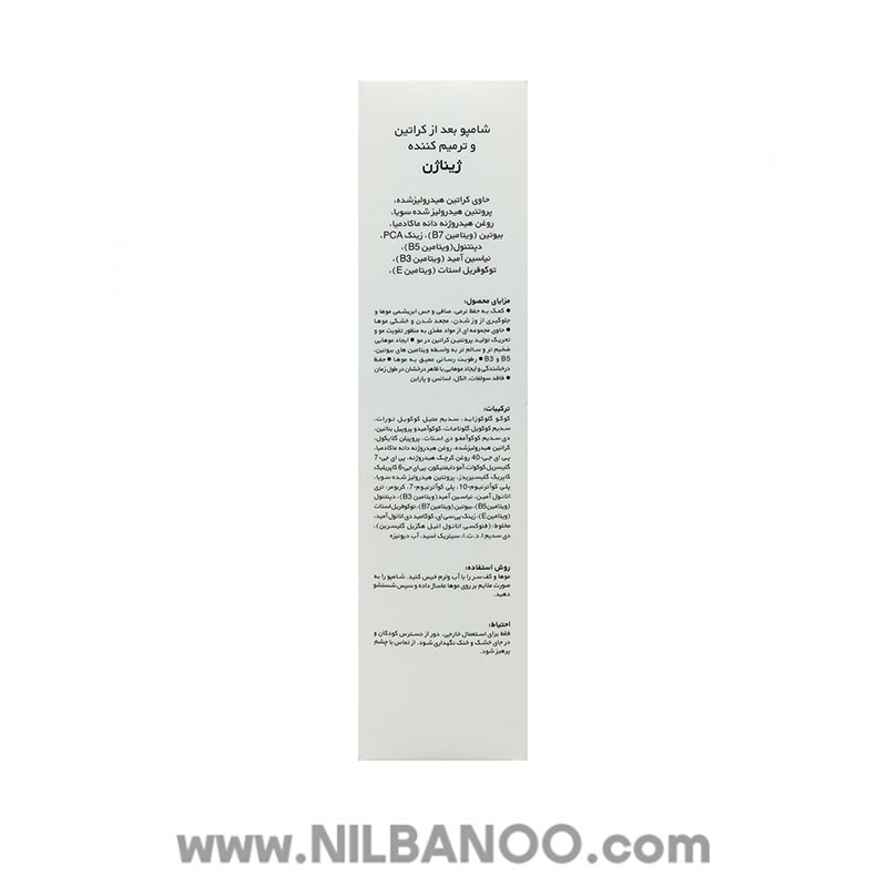 شامپو بعد کراتین و ترمیم کننده ژیناژن