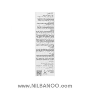 فلوئید ضدآفتاب پوست چرب مختلط راکوتن رنگ بژ طبیعی