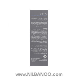 سرم ضدچروک مولتی پپتاید و رتینول راکوتن