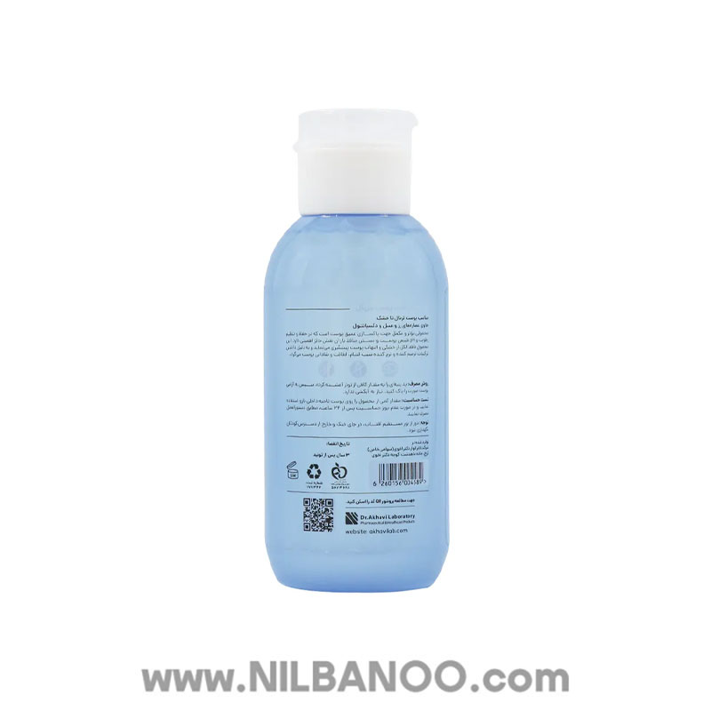 تونر پاک کننده پوست سی گل مناسب پوست نرمال تا خشک